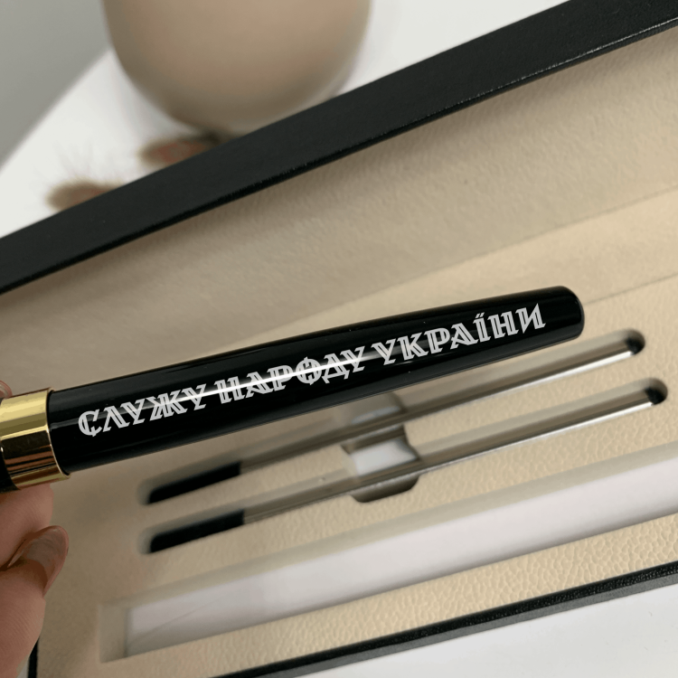 Оригінальний Подарунок Нацгвардійцю, НГУ - Ручка з Гравіюванням Оригінальний Подарунок Нацгвардійцю, НГУ - Ручка з Гравіюванням