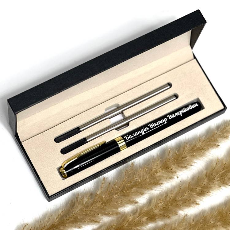 Подарункова ручка в пеналі — гравіювання (ім’я/ініціали/дата)