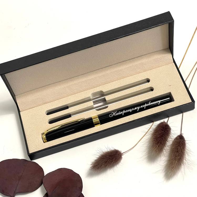  Оригінальний Подарунок Керівнику - Ручка з Гравіюванням  