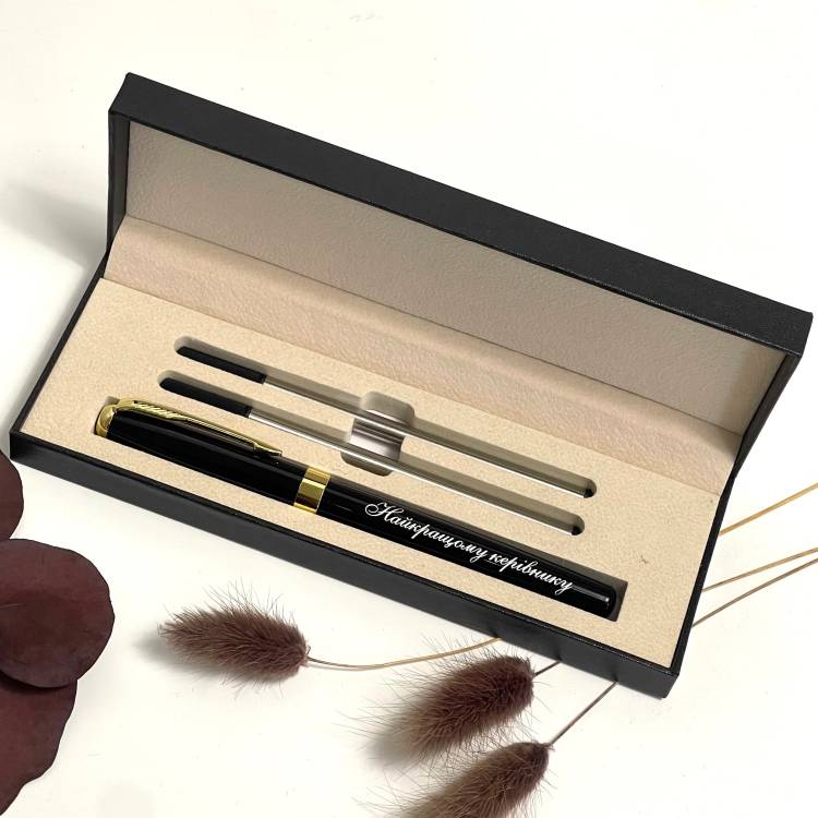  Оригінальний Подарунок Керівнику - Ручка з Гравіюванням  