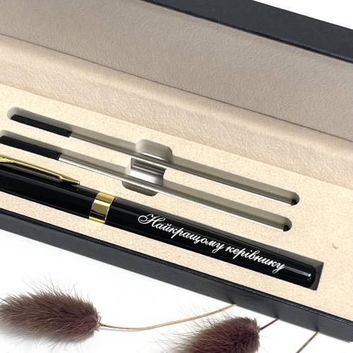  Оригінальний Подарунок Керівнику - Ручка з Гравіюванням  