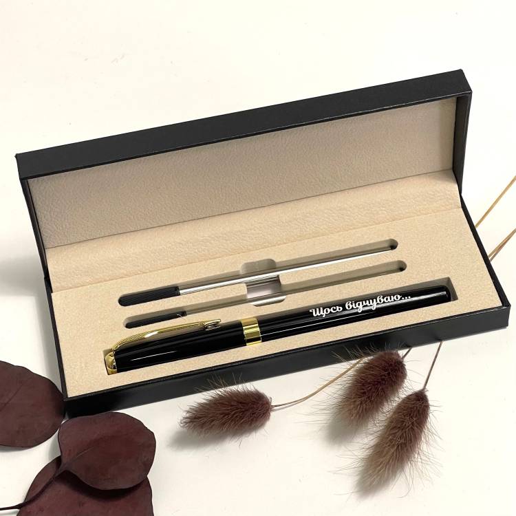 Подарунок колезі, подрузі, мамі, сестрі, бабусі з сильною інтуїцією - Ручка з Гравіюванням 