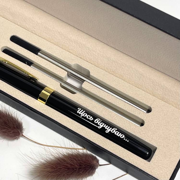 Подарунок колезі, подрузі, мамі, сестрі, бабусі з сильною інтуїцією - Ручка з Гравіюванням 