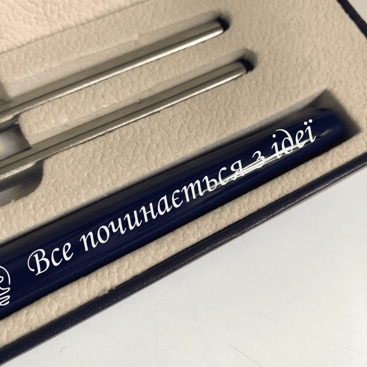 Оригінальний Подарунок - Ручка з Гравіюванням 