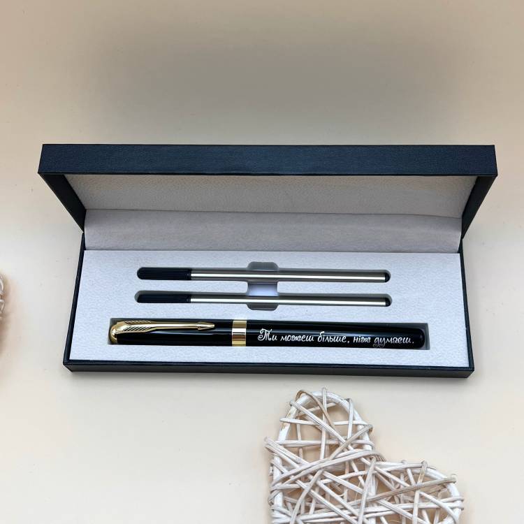 Оригінальний Подарунок - Ручка з Гравіюванням 