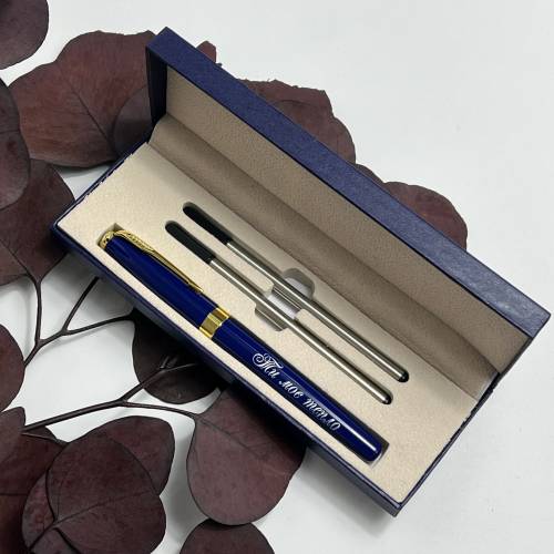 Милий Подарунок - Ручка з Гравіюванням 