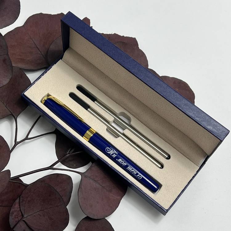 Милий Подарунок - Ручка з Гравіюванням Милий Подарунок - Ручка з Гравіюванням