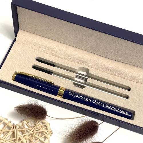 Оригінальний Подарунок Керівнику, Ручка з Індивідуальним Гравіюванням, Ініаціали, Повне ім