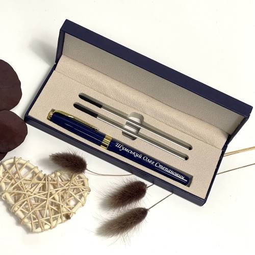 Оригінальний Подарунок Керівнику, Ручка з Індивідуальним Гравіюванням, Ініаціали, Повне ім