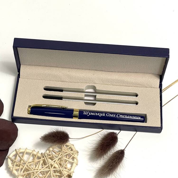 Оригінальний Подарунок Керівнику, Ручка з Індивідуальним Гравіюванням, Ініаціали, Повне ім