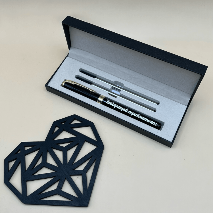 Оригінальний Подарунок - Ручка з Гравіюванням 