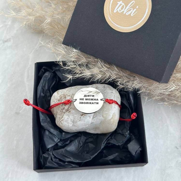 Мотивационная фенечка для военных — браслет с гравировкой «Действовать нельзя откладывать» m39.com.ua Мотивационная фенечка для военных — браслет с гравировкой «Действовать нельзя откладывать»