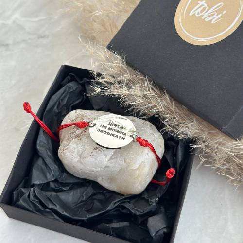 Мотиваційна Фенічка для Військових — Браслет з Гравіюванням “Діяти не можна зволікати”