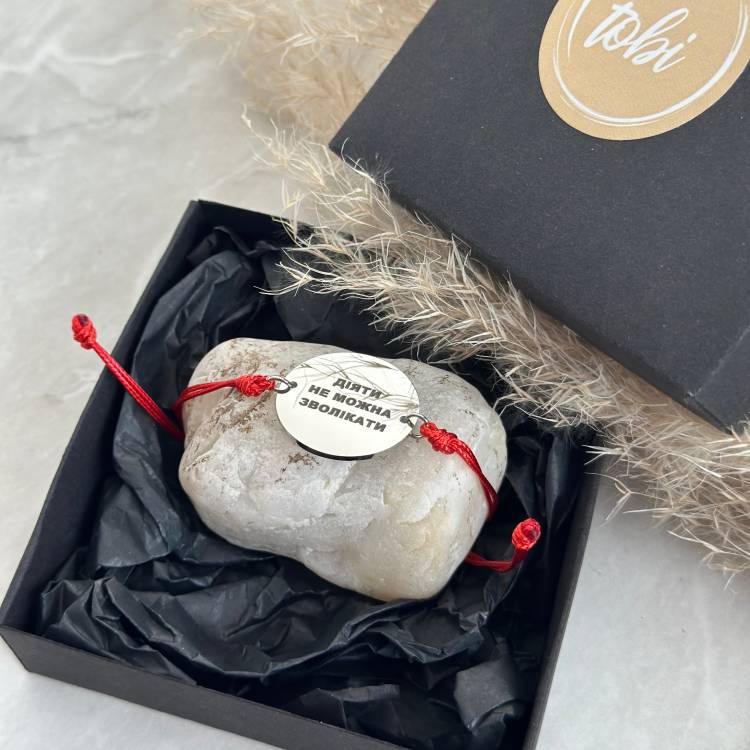 Мотивационная фенечка для военных — браслет с гравировкой «Действовать нельзя откладывать» m39.com.ua Мотивационная фенечка для военных — браслет с гравировкой «Действовать нельзя откладывать»