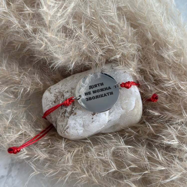 Мотивационная фенечка для военных — браслет с гравировкой «Действовать нельзя откладывать» m39.com.ua Мотивационная фенечка для военных — браслет с гравировкой «Действовать нельзя откладывать»