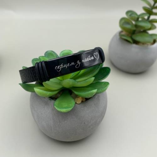 Подарунок коханій - Браслет з романтичною фразою m39.com.ua Подарунок коханій - Браслет з романтичною фразою