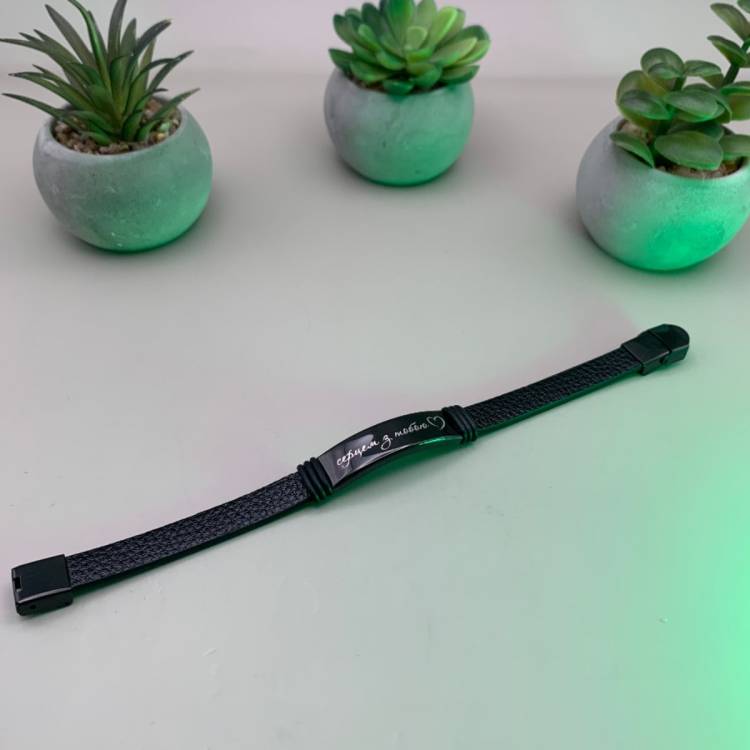 Подарунок коханій - Браслет з романтичною фразою