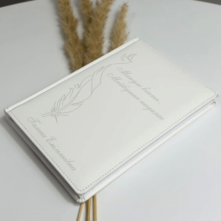 Оригинальный подарок учительнице, учителю истории ко Всемирному дню историка — персонализированный блокнот с гравировкой m39.com.ua Оригинальный подарок учительнице, учителю истории ко Всемирному дню историка — персонализированный блокнот с гравировкой