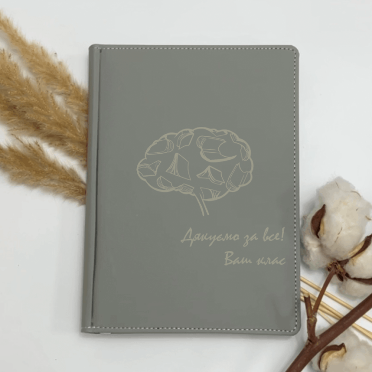 Блокнот Щоденник з Гравіюванням "Дякуємо за все! Ваш клас" для вчительки/вчителя, чудовий подарунок на останній дзвоник