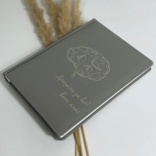 Блокнот Щоденник з Гравіюванням "Дякуємо за все! Ваш клас" для вчительки/вчителя, чудовий подарунок на останній дзвоник