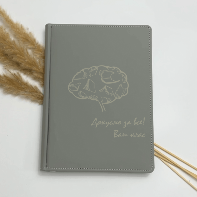 Блокнот Щоденник з Гравіюванням "Дякуємо за все! Ваш клас" для вчительки/вчителя, чудовий подарунок на останній дзвоник