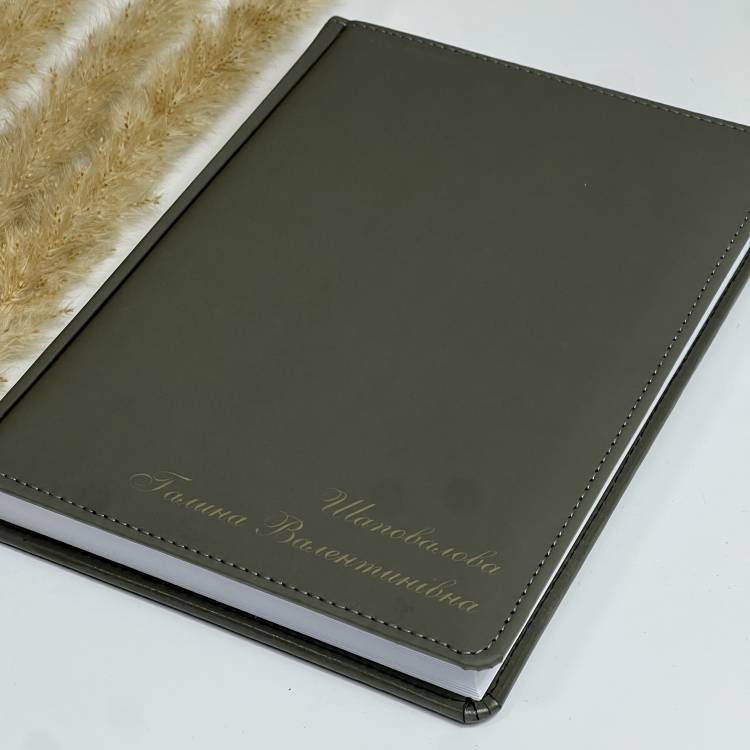 Интересный подарок коллеге, маме, сестре - Блокнот с персонализацией