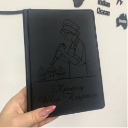 Блокнот для кондитера: рецепты, заказы, расчеты - Оригинальный подарок