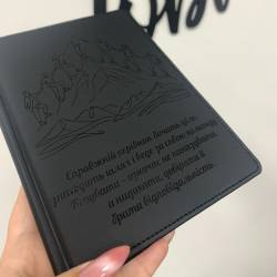 Дневник для руководителя – стильный бизнес-подарок