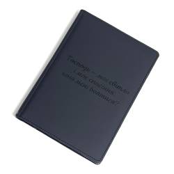 Блокнот Щоденник для віруючої людини, християнина з Гравіюванням "Господь - моє світло і моє спасіння: кого мені боятися?" Чорний Планер, Записник