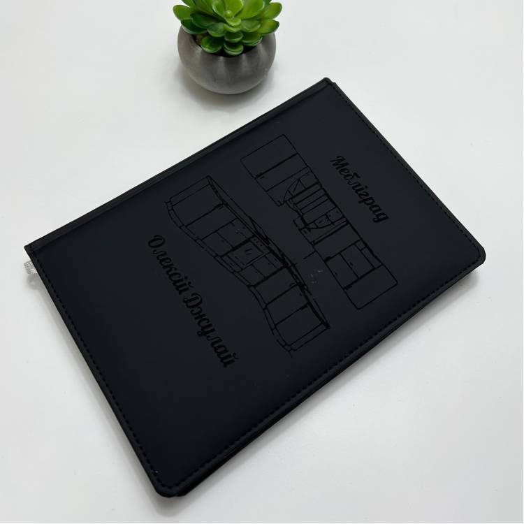 Подарунок для меблевого майстра, мебляра - блокнот з індивідуальним написом, ім