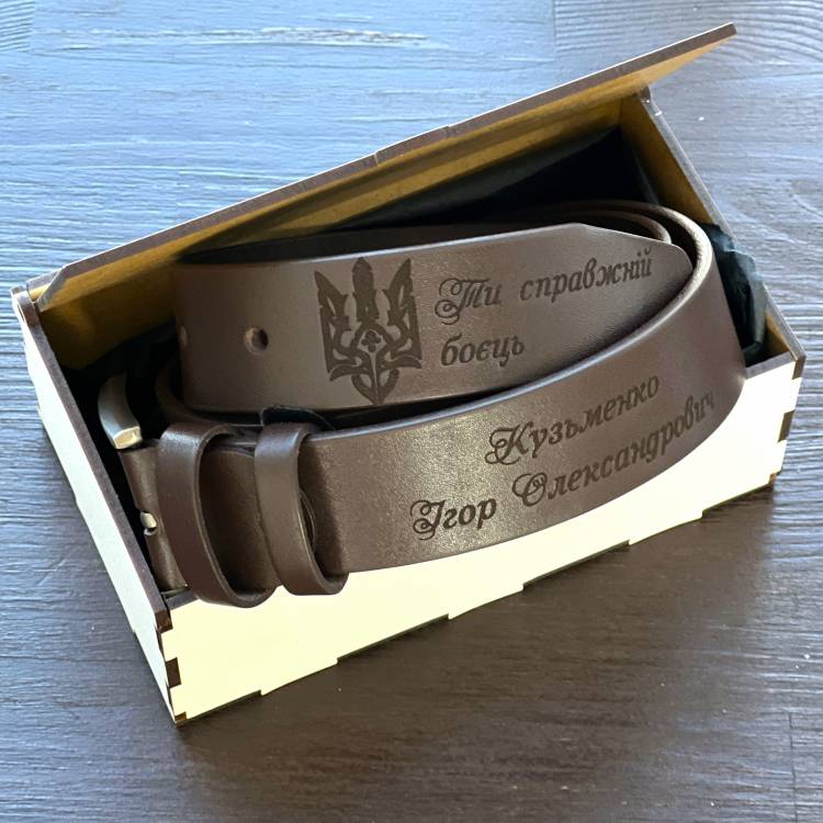 Оригинальный подарок для него / для неё — кожаный ремень с именной гравировкой коричневый
