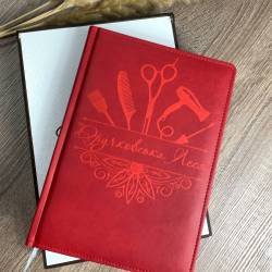 Персоналізований подарунок для перукаря — іменний блокнот із гравіюванням