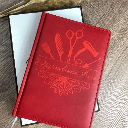 Персоналізований подарунок для перукаря — іменний блокнот із гравіюванням