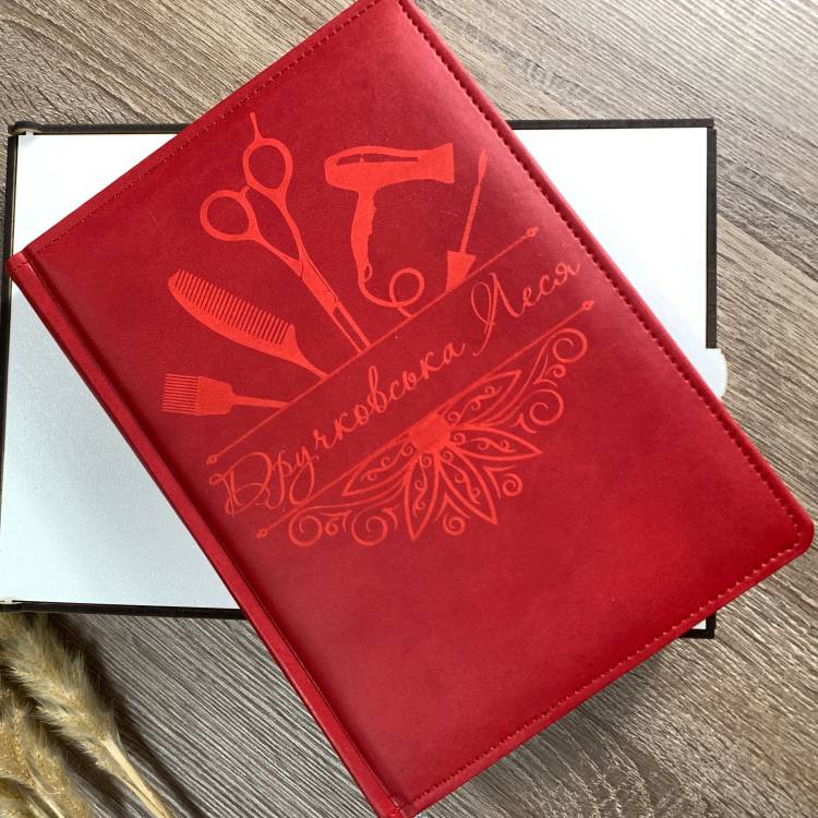 Персоналізований подарунок для перукаря — іменний блокнот із гравіюванням