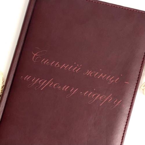 Блокнот Щоденник з Іменним Гравіюванням "Сильній жінці - мудрому лідеру", Коричневий Планер, Записник