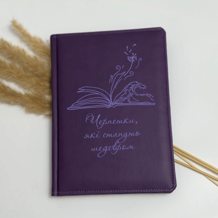 Блокнот Щоденник для Письменника з Гравіюванням «Чернетки, які стануть шедевром» Білий, Планер, Записник m39.com.ua Блокнот Щоденник для Письменника з Гравіюванням «Чернетки, які стануть шедевром» Білий, Планер, Записник