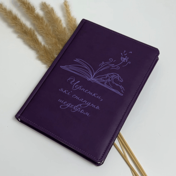 Блокнот Щоденник для Письменника з Гравіюванням «Чернетки, які стануть шедевром» Білий, Планер, Записник m39.com.ua Блокнот Щоденник для Письменника з Гравіюванням «Чернетки, які стануть шедевром» Білий, Планер, Записник