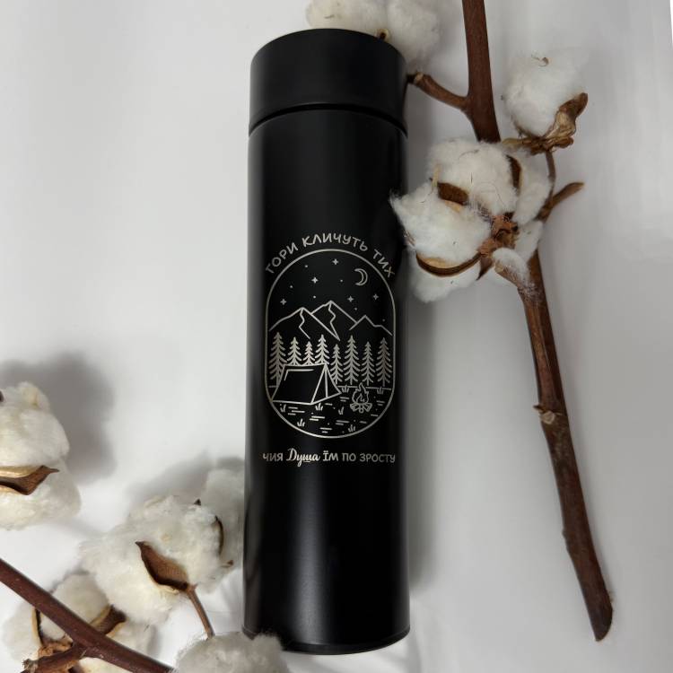 Подарунок Гірському Мандрівнику — Термос із Персональним Гравіюванням