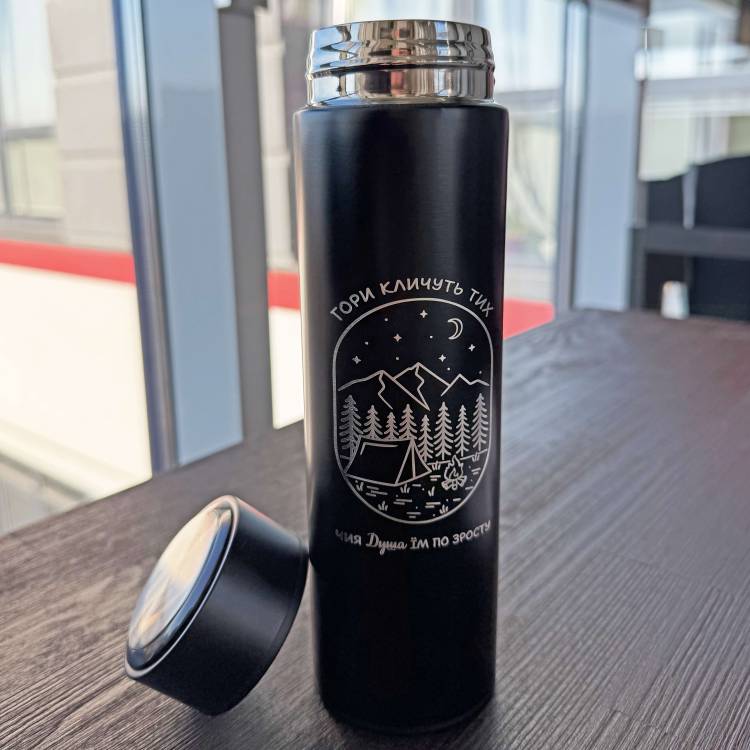 Подарунок Гірському Мандрівнику — Термос із Персональним Гравіюванням