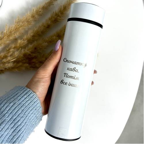 Термос із оригінальним написом «Спочатку кава. Потім все інше»