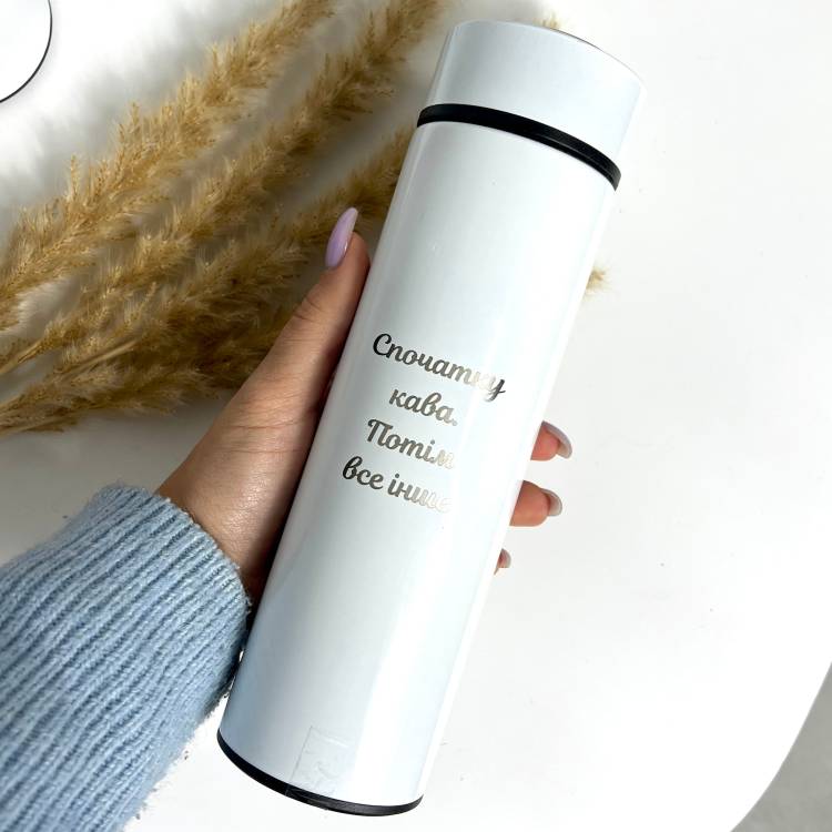 Термос із оригінальним написом «Спочатку кава. Потім все інше»