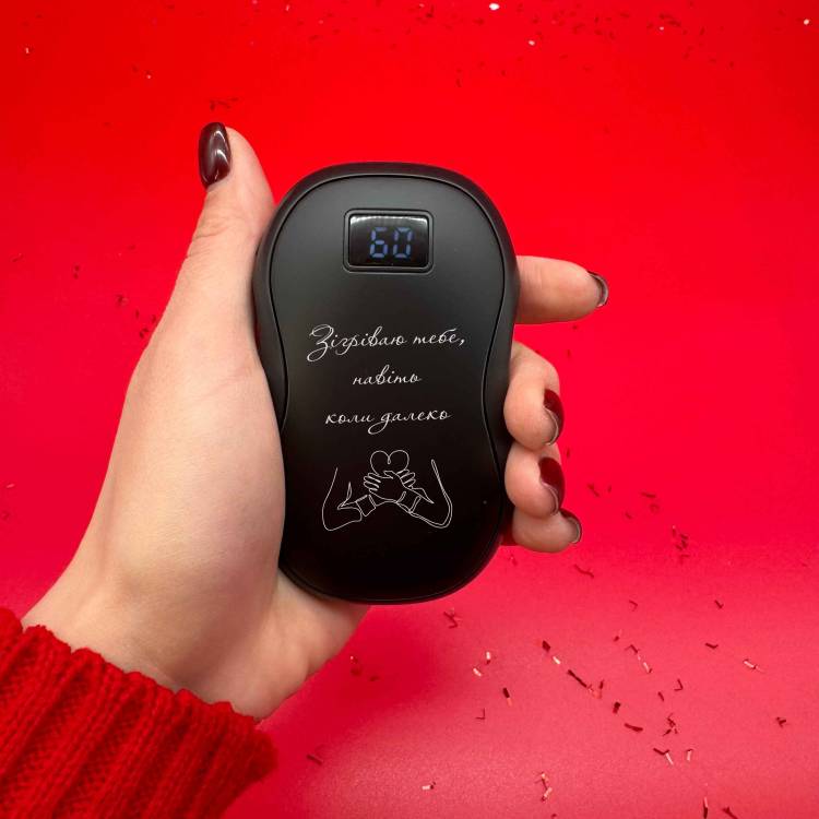 Портативна USB-грілка з павербанком  — теплий подарунок на зиму