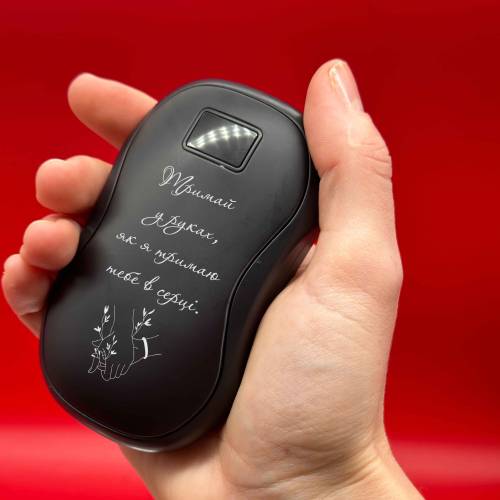 Символічний Подарунок коханій людині - Грілка для Рук USB з Павербанком m39.com.ua Символічний Подарунок коханій людині - Грілка для Рук USB з Павербанком