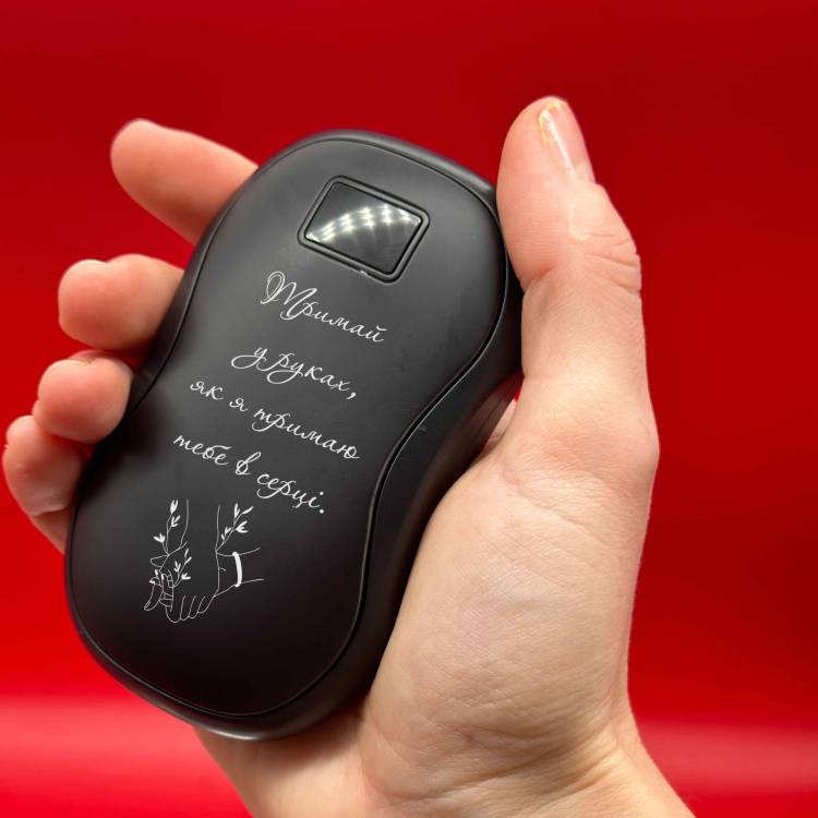 Символічний Подарунок коханій людині - Грілка для Рук USB з Павербанком m39.com.ua Символічний Подарунок коханій людині - Грілка для Рук USB з Павербанком