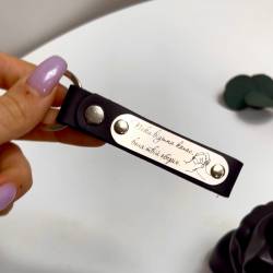 Подарок любимому — кожаный брелок с гравировкой фразы «Пока ведьма любит, она твой оберег».