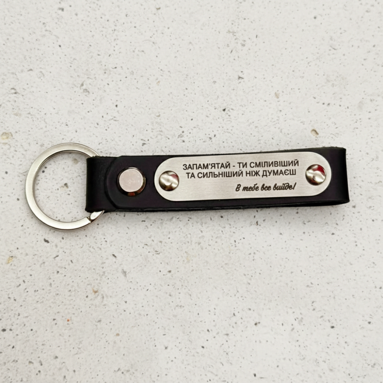 Подарок военному - кожаный брелок с индивидуальной надписью m39.com.ua Подарок военному - кожаный брелок с индивидуальной надписью