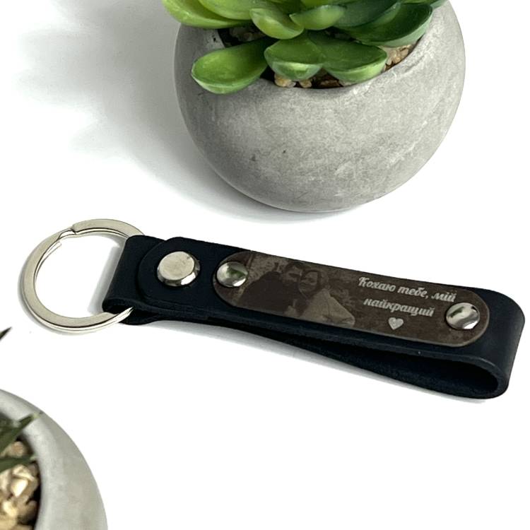 Подарунок Коханій Людині до особистого свята - Брелок Шкіряний з Фотогравіюванням