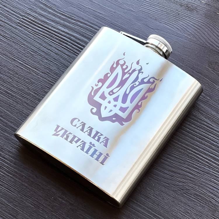 Патріотичний Подарунок Для Нього — Фляга з Гербом України та Персональним Гравіюванням