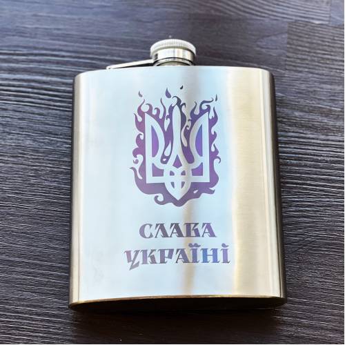 Патріотичний Подарунок Для Нього — Фляга з Гербом України та Персональним Гравіюванням