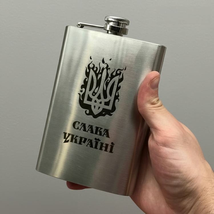 Фляга для Напитков 266 мл из Нержавеющей Стали с Персонализированной Гравировкой